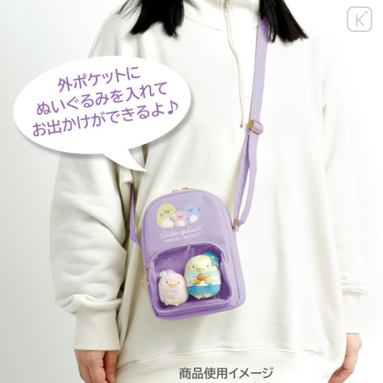Japan San-X Mini Shoulder Bag - Sumikko Gurashi : Penguin Lagoon Purple - 3