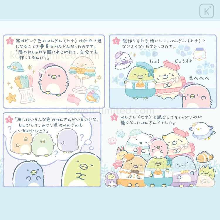 Japan San-X Bifold Wallet - Sumikko Gurashi : Penguin Lagoon