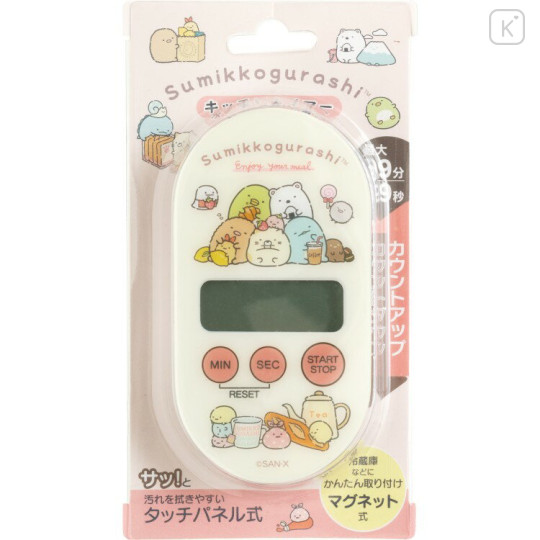 Japan San-X Kitchen Timer - Sumikko Gurashi : Light Yellow - 1