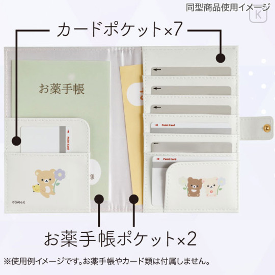 Japan San-X Medicine Handbook Case - Sumikko Gurashi : Drawing Blue - 3