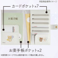 Japan San-X Medicine Handbook Case - Sumikko Gurashi : Drawing Blue - 3