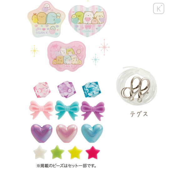 Japan San-X Custom Beads Set - Sumikko Gurashi : Light Pink - 2