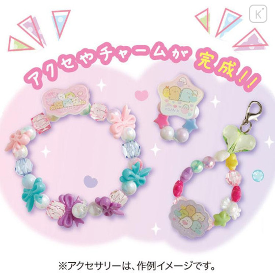 Japan San-X Custom Beads Set - Sumikko Gurashi : Light Pink - 4
