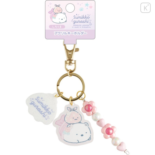 Japan San-X Acrylic Keychain 3 Charm - Sumikko Gurashi : Penguin Lagoon Shirokuma & Furoshiki With Beads - 2