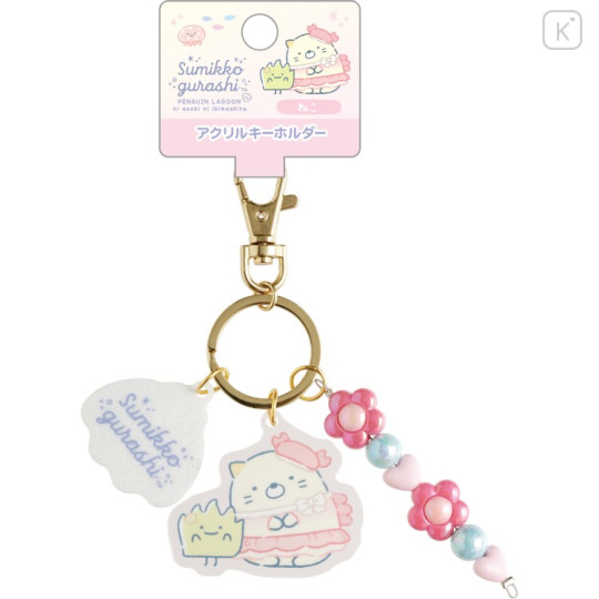 Japan San-X Acrylic Keychain 3 Charm - Sumikko Gurashi : Penguin Lagoon Neko & Zassou With Beads - 2