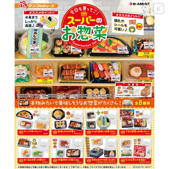 Japan Re-Ment Miniature Figure Complete Set - Supermarket Deli Food - 1