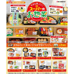 Japan Re-Ment Miniature Figure Complete Set - Supermarket Deli Food