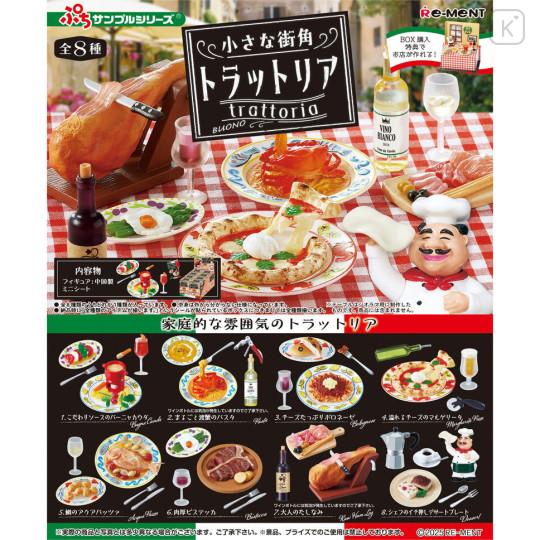 Japan Re-Ment Miniature Figure Complete Set - Little Street Corner Trattoria - 1