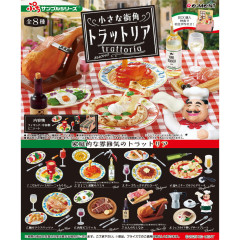 Japan Re-Ment Miniature Figure Complete Set - Little Street Corner Trattoria