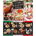 Japan Re-Ment Miniature Figure Complete Set - Little Street Corner Trattoria - 1