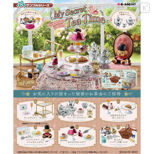 Japan Re-Ment Miniature Figure Complete Set - My Secret Tea Time - 1
