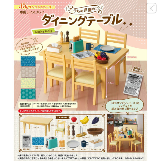 Japan Re-Ment Miniature Figure Complete Set - Our Prideful Dining Table - 1