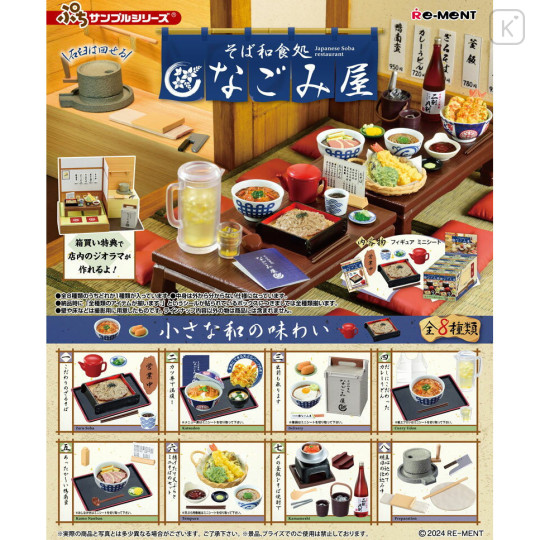Japan Re-Ment Miniature Figure Complete Set - Soba and Japanese Cuisine Restaurant - 1