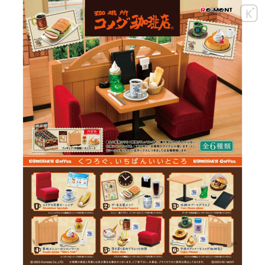 Japan Re-Ment Miniature Figure Complete Set - Komeda Coffee Shop - 1