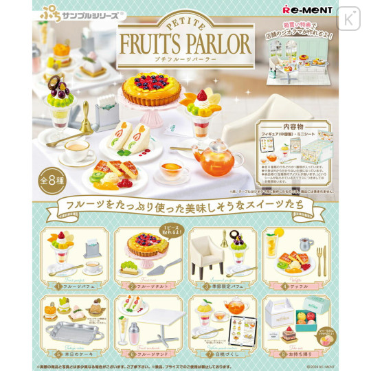 Japan Re-Ment Miniature Figure Complete Set - Petite Fruits Parlor - 1
