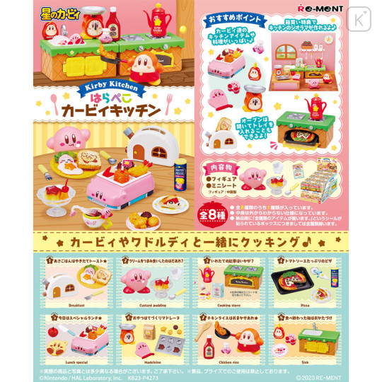 Japan Kirby Re-Ment Miniature Figure Full Set - Hungry Kirby Kitchen - 1