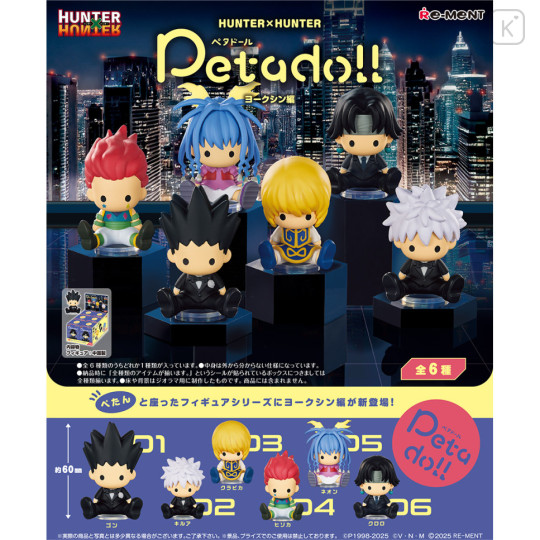 Japan Hunter × Hunter Re-Ment Petadoll Figure Full Set - Yorkshin Edition - 1