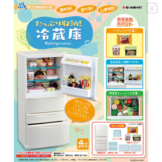 Japan Re-Ment Miniature Figure Complete Set - Refrigerator - 1