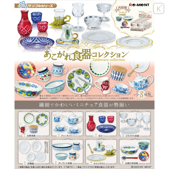 Japan Re-Ment Miniature Figure Complete Set - Dream Tableware Collection - 1