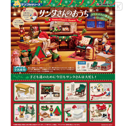 Japan Re-Ment Miniature Figure Complete Set - Santa Claus's House - 1