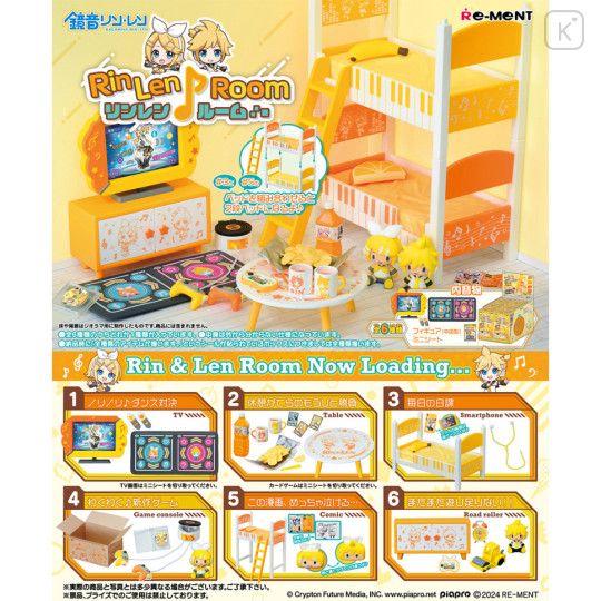 Japan Hatsune Miku Re-Ment Miniature Figure Full Set - Rin Len Room - 1