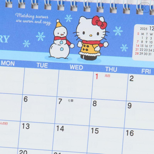 Japan Sanrio Original Ring Calendar - Hello Kitty : 2026 - 4