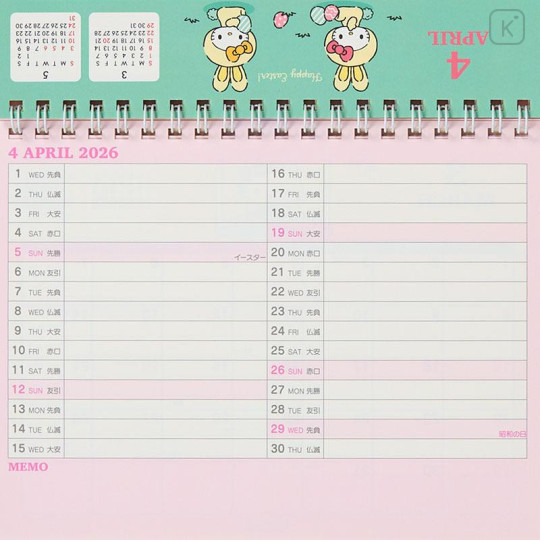 Japan Sanrio Original Ring Calendar - Hello Kitty : 2026 - 6