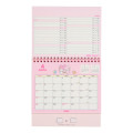 Japan Sanrio Original Ring Calendar - My Melody : 2026 - 3
