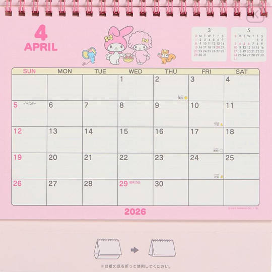 Japan Sanrio Original Ring Calendar - My Melody : 2026 - 5