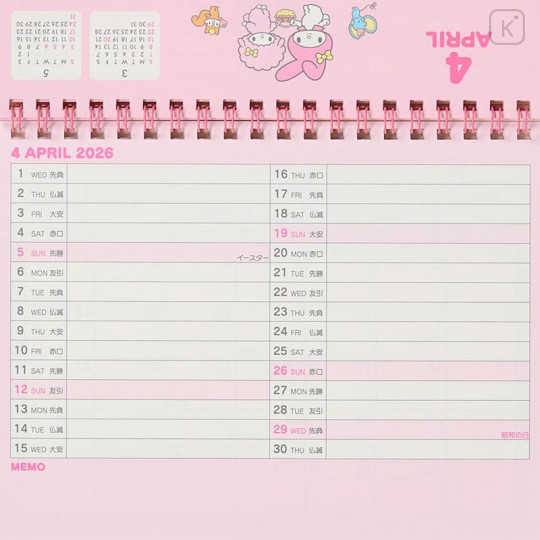 Japan Sanrio Original Ring Calendar - My Melody : 2026 - 6