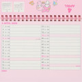 Japan Sanrio Original Ring Calendar - My Melody : 2026 - 6