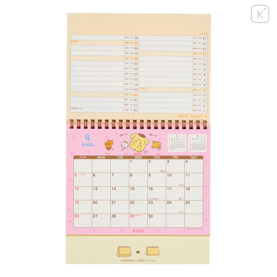 Japan Sanrio Original Ring Calendar - Pompompurin : 2026 - 3