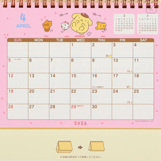 Japan Sanrio Original Ring Calendar - Pompompurin : 2026 - 5