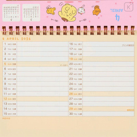 Japan Sanrio Original Ring Calendar - Pompompurin : 2026 - 6