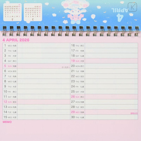 Japan Sanrio Original Ring Calendar - Cinnamoroll : 2026 - 6