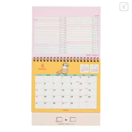 Japan Sanrio Original Ring Calendar - Pochacco : 2026 - 3