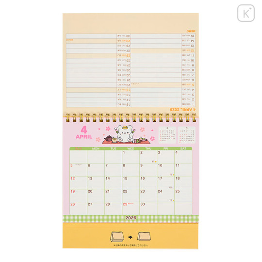 Japan Sanrio Original Ring Calendar - Hanamaruobake : 2026 - 3