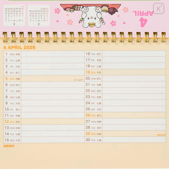 Japan Sanrio Original Ring Calendar - Hanamaruobake : 2026 - 6