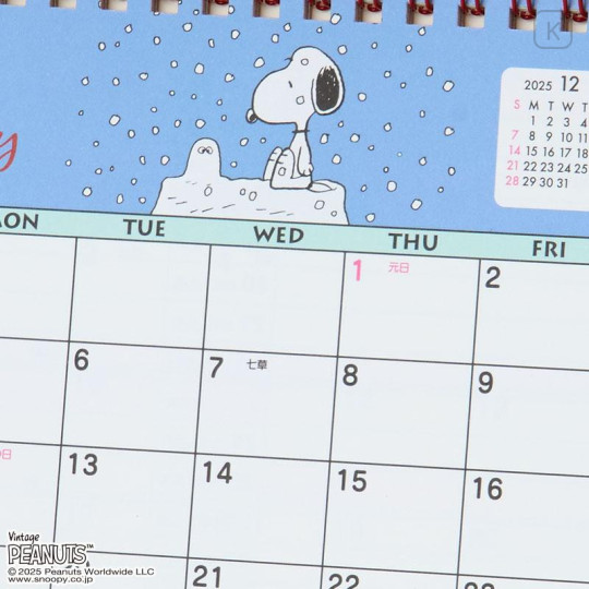 Japan Sanrio Original Ring Calendar - Snoopy : 2026 - 4