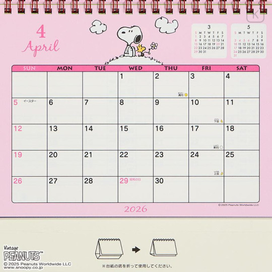 Japan Sanrio Original Ring Calendar - Snoopy : 2026 - 5
