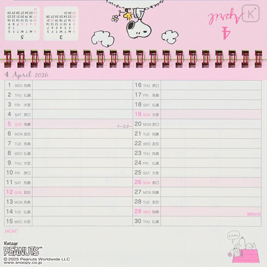 Japan Sanrio Original Ring Calendar - Snoopy : 2026 - 6