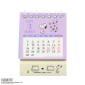 Japan Sanrio Original Ring Mini Calendar - Snoopy : 2026 - 2