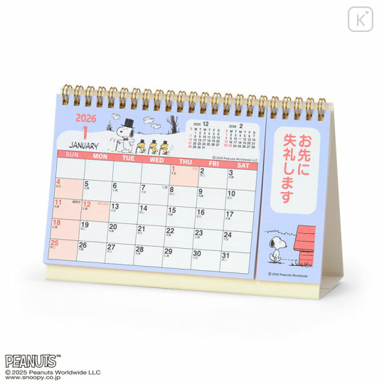 Japan Sanrio Original Ring Calendar (S) - Snoopy : 2026 - 1