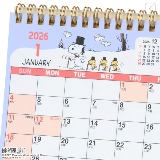 Japan Sanrio Original Ring Calendar (S) - Snoopy : 2026 - 3