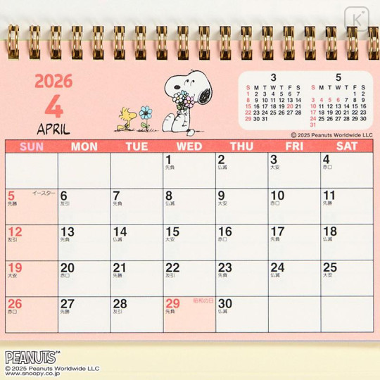 Japan Sanrio Original Ring Calendar (S) - Snoopy : 2026 - 5