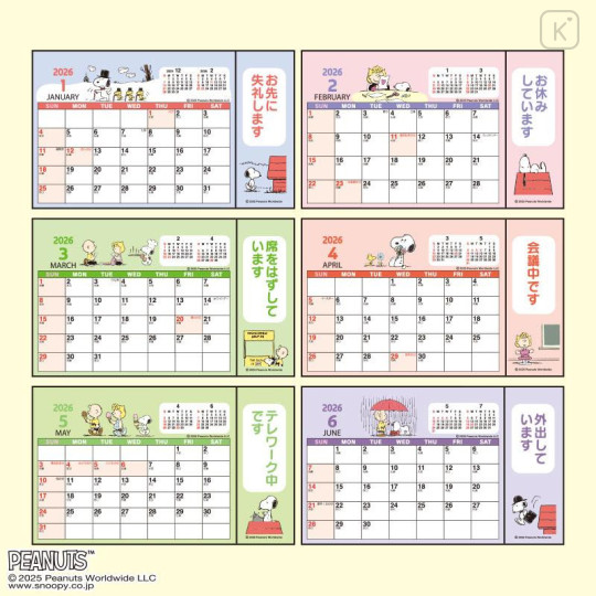 Japan Sanrio Original Ring Calendar (S) - Snoopy : 2026 - 6