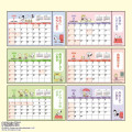 Japan Sanrio Original Ring Calendar (S) - Snoopy : 2026 - 6