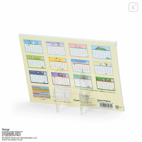 Japan Sanrio Original Sheet Calendar - Snoopy : 2026 - 2