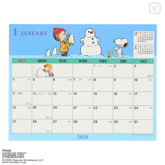 Japan Sanrio Original Sheet Calendar - Snoopy : 2026 - 4