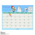 Japan Sanrio Original Sheet Calendar - Snoopy : 2026 - 4